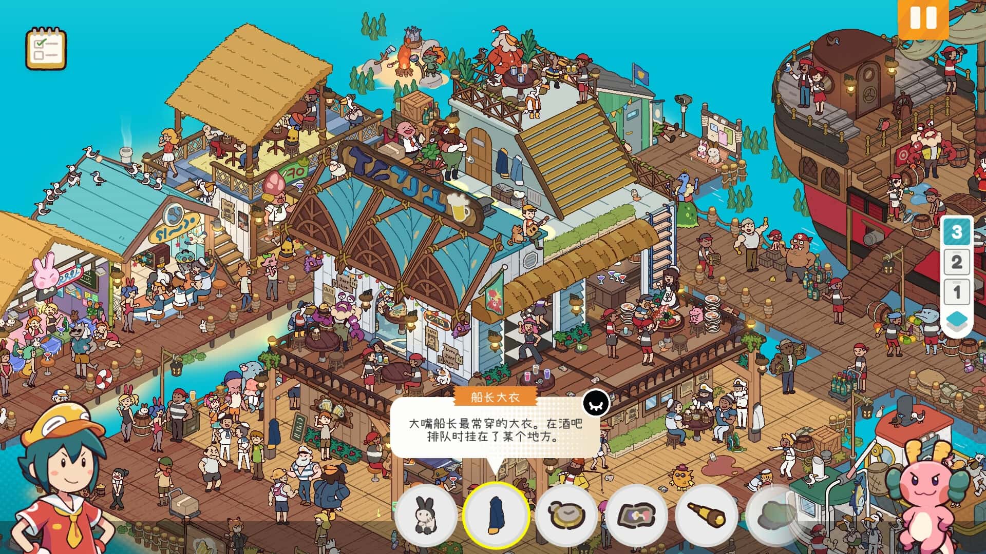 游戏画面4